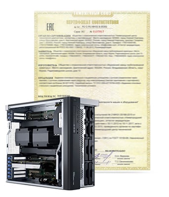 Сертификат на компьютеры в Казани