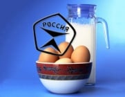 Российская система качества